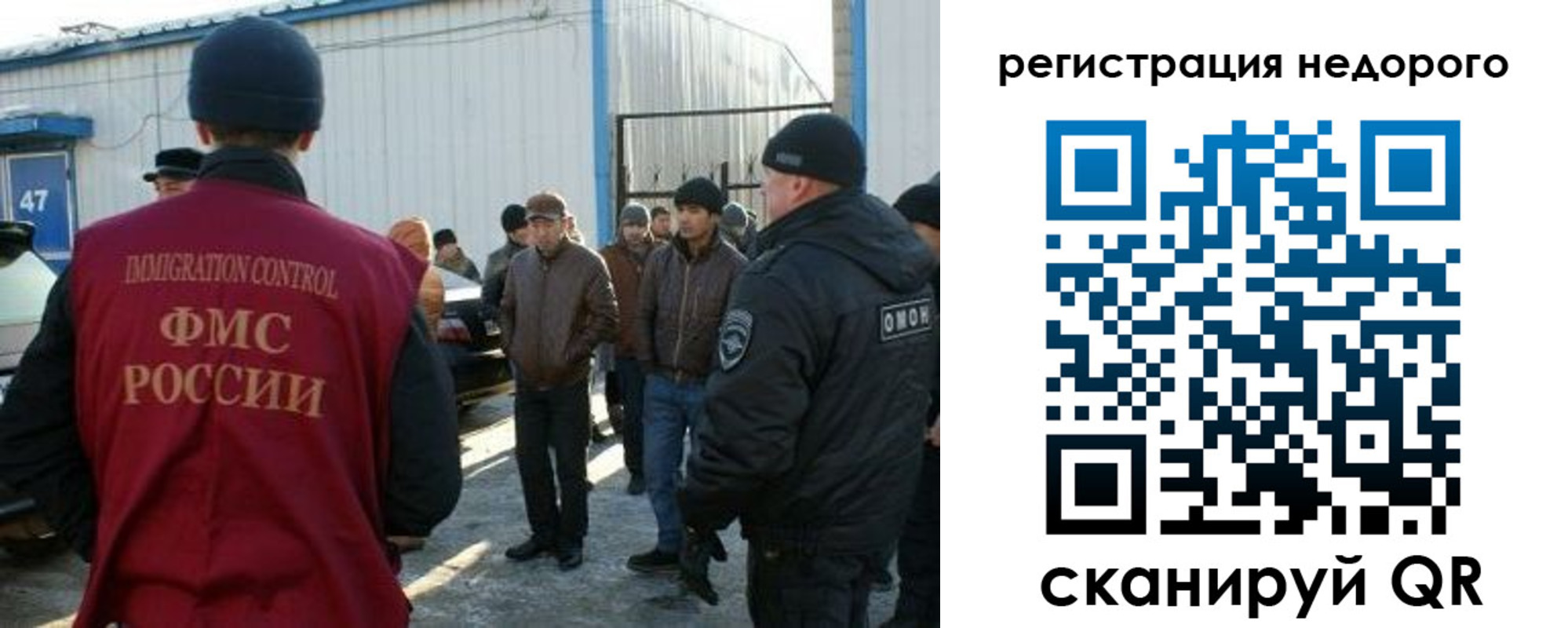 временная регистрация в Ачинске